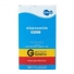 Nitazoxanida 20Mgml 100Ml - Ems