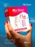 Mais Vitam Hair 60Cpr